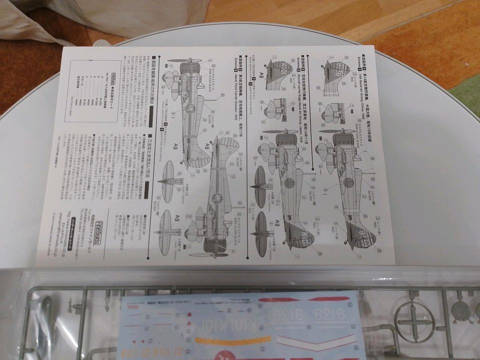 Mitsubishi A5M4 "Claude" Modellbausatz von Fine Molds in 1:48 in Amelinghausen