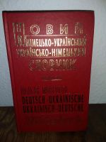 Das neue deutsch-ukrainische ukrainisch-deutsche Wörterbuch Niedersachsen - Rinteln Vorschau