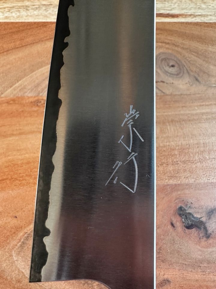 Shibata Koutetsu 210mm Gyuto / Japanisches Messer in Berlin