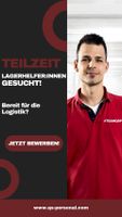 Lagerhelfer gesucht in Kassel! 13,5 €/h - TEILZEIT Hessen - Kassel Vorschau