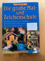 Die große Mal - und Zeichenschule von Angela Gair ISBN 3860474278 Niedersachsen - Nordsehl Vorschau