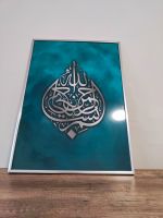 Wandbild, Wanddeko, Kalligraphie, Islamisch, Arabisch Innenstadt - Köln Deutz Vorschau