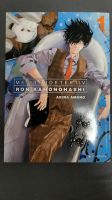 Manga Band 1 Meisterdetektiv Ron Kamonohashi Bonn - Duisdorf Vorschau
