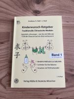 Noll Kinderwunsch-Ratgeber TCM Buch Hessen - Buseck Vorschau