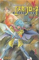 Visions of Escaflowne Bd.1 Taschenbuch –1. Januar 2002 Katsu Aki Nordrhein-Westfalen - Werther (Westfalen) Vorschau