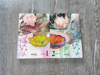 Manga hitotsubana band 1-2 shojo Anime romance Niedersachsen - Salzgitter Vorschau