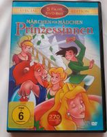 Märchen für Mädchen Prinzessinen DVD Brandenburg - Nauen Vorschau