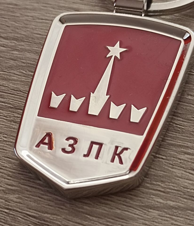 Moskwitsch Schlüsselanhänger * AZLK Keyring * Moskvich Porte-clés in Gutweiler