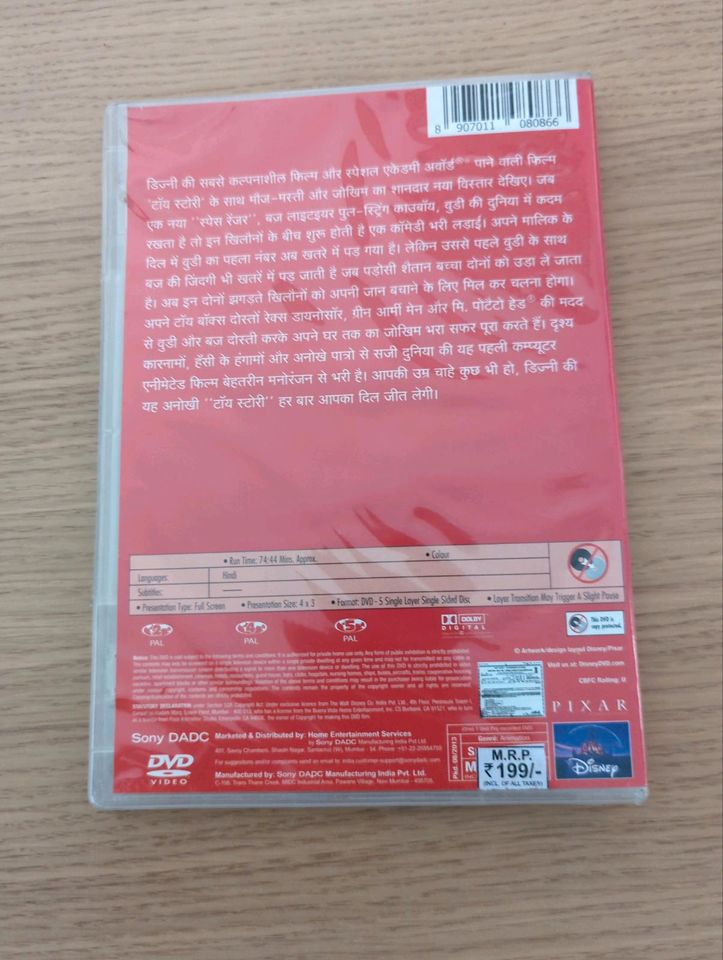 Toy Story Hindi DVD in Frankfurt am Main