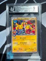 Pokemon BGS 9 Pikachu 221/XY-P Japanese exclusive 2016 Bayern - Berchtesgaden Vorschau