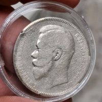 1 Rubel Nikolai II 1896 Münze Sammlung 900 Silber Niedersachsen - Ronnenberg Vorschau