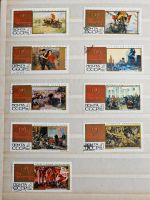 Briefmarken DDR Lenin Sowjetunion Russland UdSSR CCCP Sachsen - Chemnitz Vorschau