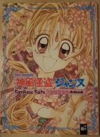 Artbook Kamikaze Kaito Jeanne - Arina Tanemura Manga Magical Girl Berlin - Charlottenburg Vorschau