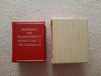 Miniaturbuch - Programm der SED Berlin - Hellersdorf Vorschau