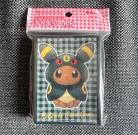 Pokémon Nachtara Evoli Poncho Hüllen / umbreon poncho sleeves Baden-Württemberg - Marbach am Neckar Vorschau