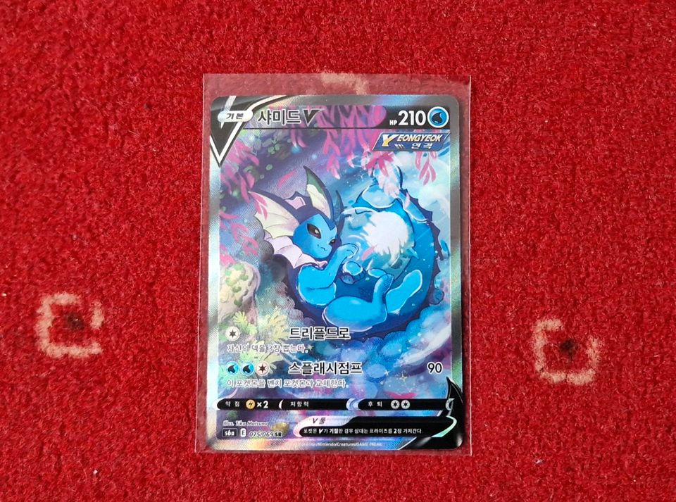 Aquana V und Schimmelreiter Vmax Pokémon Karten Eevee Heroes TCG in Köthen (Anhalt)