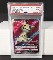 Pokemon Karte Mimikyu GX (Mimigma sm7b 054) Fairy Rise PSA 9 Brandenburg - Wandlitz Vorschau