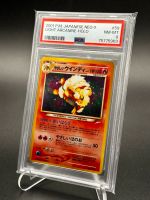 2001 Helles Arkani Arcanine Neo Destiny Pokemon Japanisch PSA8 Bayern - Wolfratshausen Vorschau