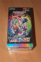 Pokemon Vmax Climax Display Japanisch Neu Sealed Bayern - Peißenberg Vorschau