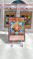 Yugioh! Junk Synchron (HC01-KR023) Parallel Rare/History Archive Saarland - Neunkirchen Vorschau