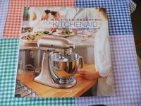 Die Welt der Rezepte von Kitchenaid 150 internationale Gerichte Nordrhein-Westfalen - Morsbach Vorschau