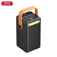 Powerbank XO PR168 50000mAh QC22,5W - PD 20W Nordrhein-Westfalen - Bünde Vorschau