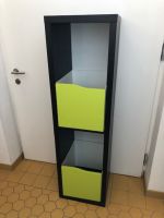 Aktenschrank (Schuhschrank, Ranzenschrank etc.) Ikea Leipzig - Gohlis-Nord Vorschau