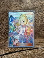 Pokémon Trainerin Lilly (Full Art) Schleswig-Holstein - Büdelsdorf Vorschau