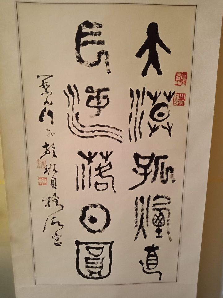 Chinesische Kalygraphie in München