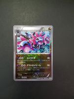 Pokemon Karte Hydreigon Japanese Half Deck Niedersachsen - Vechta Vorschau