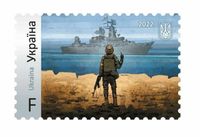 ORIGINAL Briefmarke Ukraine zeigt Russischem Schiff Mittelfinger Rheinland-Pfalz - Arenrath Vorschau