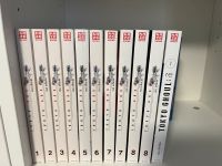 Tokyo Ghoul Manga 1-8 + re 1 Anime Berlin - Marienfelde Vorschau
