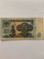 Geld Banknoten Bayern - Eggenfelden Vorschau