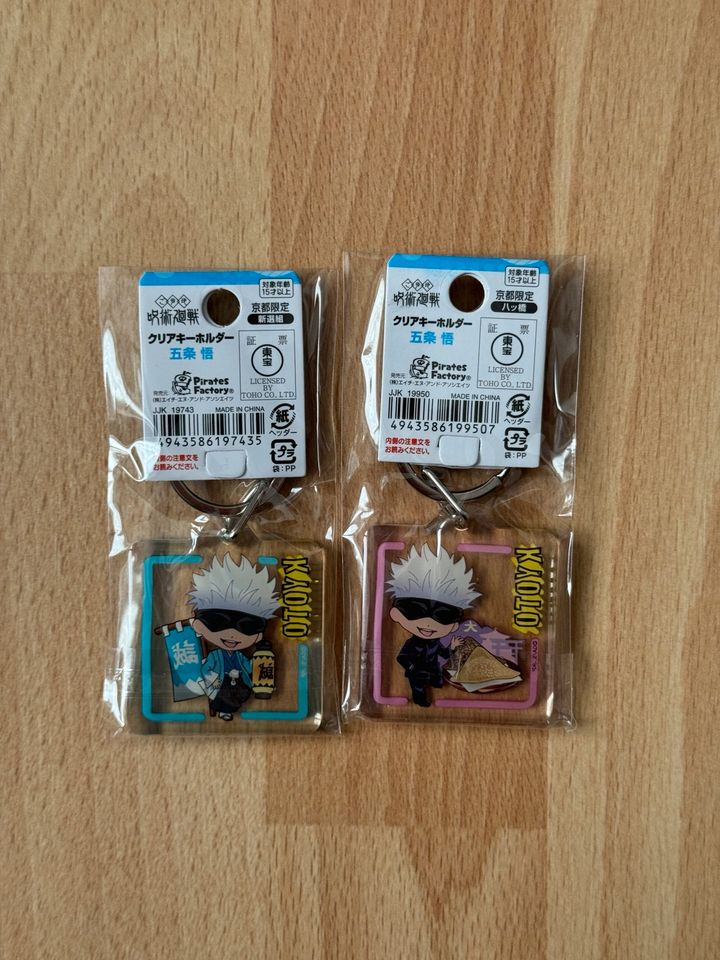 Anime Manga Jujutsu Kaisen Satoru Gojo Acryl Anhänger Pendant in Darmstadt