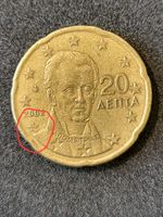20 Cent Münze 2002 Griechenland mit "E" im Stern Niedersachsen - Seevetal Vorschau