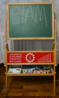 Tafel für Kinder Schreibtafel + Whiteboard + Kreide Münster (Westfalen) - Mauritz Vorschau