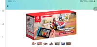 Neuwertiges Mario Kart Home Circuit Kreis Pinneberg - Wedel Vorschau