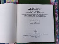 Faksimile des AL-Gazuli und andere Texte "Anthologie" Bayern - Erlangen Vorschau