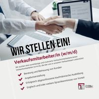 Wir suchen Verkaufsmitarbeiter (m/w/d)! Job Herne Nordrhein-Westfalen - Herne Vorschau