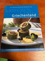 Kochbuch Griechenland Griechisch Hannover - Herrenhausen-Stöcken Vorschau