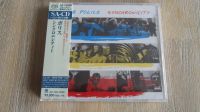 SHM SACD Police - Synchronicity - NEU Mecklenburg-Vorpommern - Usedom Vorschau