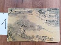 Chinesische Poster Impressionen einer Hafenstadt Neuhausen-Nymphenburg - Neuhausen Vorschau