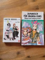 Tokyo Ghoul. Re +Japanisch für Manga-Fans Nordrhein-Westfalen - Werl Vorschau