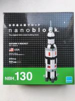 Nanoblock NBH_130 Saturn V Rocket Rheinland-Pfalz - Bechtolsheim Vorschau