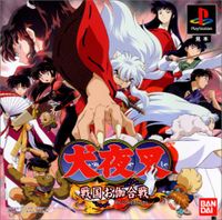 Inuyasha: A Feudal Fairy Tale    PSX   jap.Import Bayern - München-Flughafen Vorschau