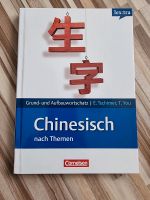 Grund- und Aufbauwortschatz Chinesisch nach Themen Cornelsen neu Saarland - Kleinblittersdorf Vorschau