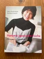 Harumis japanische Küche Kochbuch Baden-Württemberg - Friolzheim Vorschau