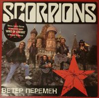 Scorpions Single Schallplatte München - Sendling Vorschau