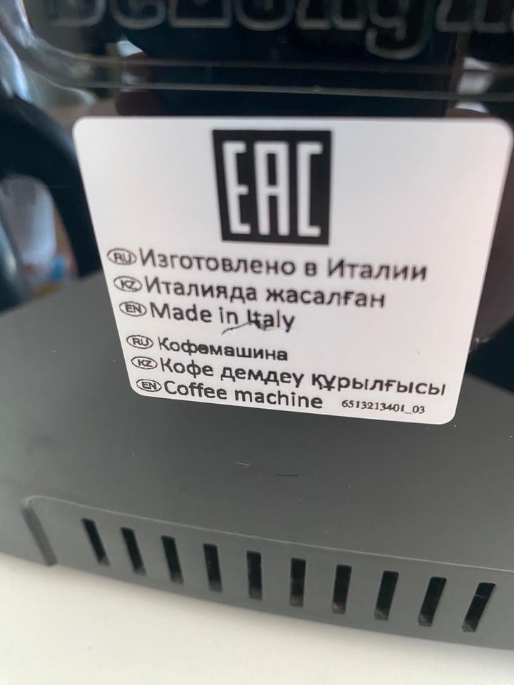 DeLonghi ECAM 350.55.B Dinamica IFD Kaffee-Vollautomat schwarz in Herrenberg