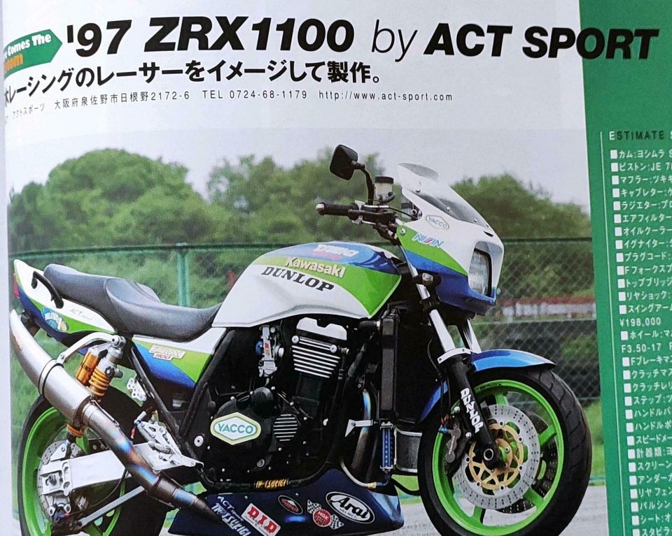 Buch Zrx 1100 1200 Japan Import in Duisburg